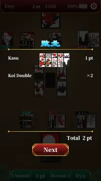 Hanafuda Koi Koi Screen Shot 5