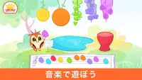 Bibi Savanna - 子供向けの動物ゲーム Screen Shot 9