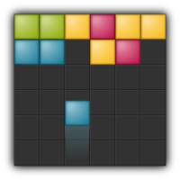 ブロック：シューター - パズルゲーム