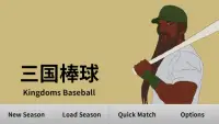 三国棒球 Kingdoms Baseball Free Ver. Screen Shot 0