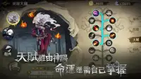 奈奧格之影 Screen Shot 2