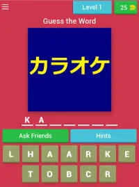 Katakana Quiz Game (Japanese Learning App) Screen Shot 5