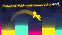 Color Ball Panic - القفز على المنصات والتبديل Screen Shot 1