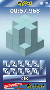 [free] Let's count the blocks IQ brain game Nawoki Screen Shot 4