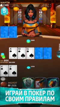 Poker Hero Leagues Screen Shot 1