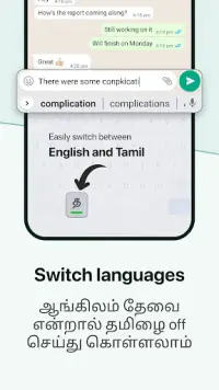 Tamil Keyboard Screen Shot 3