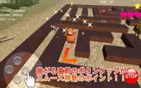 農園のクマさん 3D - Maze Run Screen Shot 4