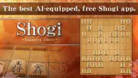 Shogi - Japanese Chess Screen Shot 0