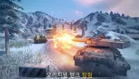 Tank Force: 탱크게임 (Tanks Game) Screen Shot 3