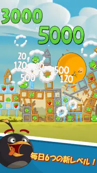 Angry Birds Classic Screen Shot 4