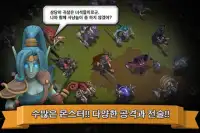 팀오판 - 실시간 MORPG Screen Shot 4