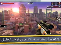 Pure Sniper: لعبة قناص المدينة Screen Shot 11