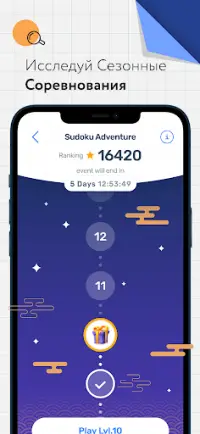 Sudoku - Numbers Puzzle Game Screen Shot 2