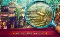 숨은그림 찾기  왕의 유산 -  동화 Screen Shot 5