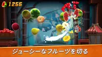 フルーツ忍者2 - 楽しいアクションゲーム Screen Shot 0