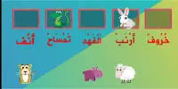 Mari Belajar Bahasa Arab Screen Shot 3