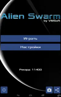 Космические войны Screen Shot 22