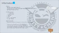 Infinity Runner with Unitychan Screen Shot 1