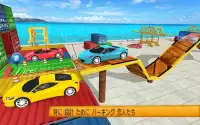 車 パーキング シミュレータ マルチ レベル ゲーム Screen Shot 2