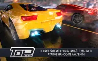 Top Speed: Drag & Fast Racing Screen Shot 13