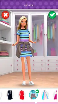 Barbie™ फैशन की अलमारी Screen Shot 4