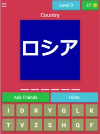 Katakana Practice Country (Japanese Learning App) Screen Shot 12