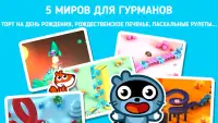 Pango Пекарня: кулинарная игра Screen Shot 5