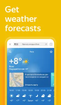 Yandex Screen Shot 1