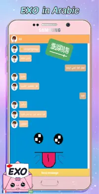 Exo Messenger! Chat Simulator Screen Shot 2