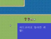 양계장게임 IV Screen Shot 2