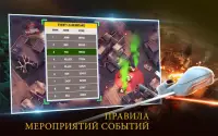 ДРОН ТЕНЬ STRIKE 3 Screen Shot 9