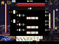 Taiwan Standalone Mahjong Screen Shot 11