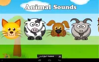 Hayvan bebekler için Sesler Screen Shot 4