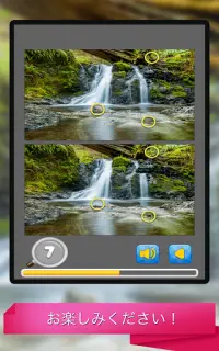 違いを見つける：自然*無料ゲーム Screen Shot 14