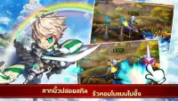 Sword of Soul-Thai Screen Shot 7