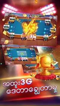Shan Koe Mee – No 1 Shan Golden Game Online Screen Shot 1
