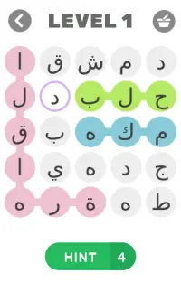 Arabisches Kreuzwortspiel Screen Shot 1