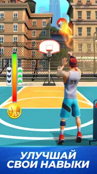 Basket clash - Игра баскетбол Screen Shot 5