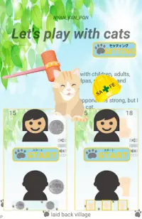 Let's play with cats. Flip coin And battle Screen Shot 2