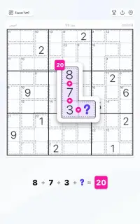 Killer Sudoku - لغز سودوكو Screen Shot 10