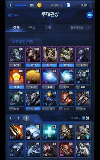 Nova Wars: Commanders League Screen Shot 13