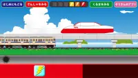 リニアでGo【リニアモーターカー、電車で遊ぼう】 Screen Shot 1