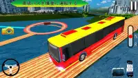 不可能な バス ゲーム： トリッキー ドライブ Screen Shot 2