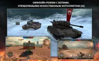Tanktastic 3D tanks Screen Shot 13