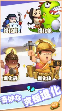 暴走魔王大戦争〜 Screen Shot 3