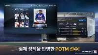 MLB 9이닝스 GM Screen Shot 1