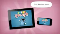 Pango  लुका-छुपी: खेल 3  बच्चों को खोजें और खोजें Screen Shot 17