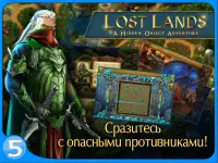 Lost Lands: Hidden Object Screen Shot 3