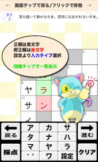 3 3 3 16クロスワード 無料印刷ok フリー問題集 記事のスペースに Playyah Com Free Games To Play 3 3 3 16クロスワード 無料印刷ok フリー問題集 記事のスペースに Playyah Com Free Games To Play