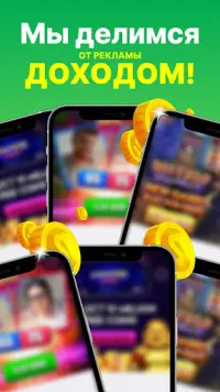 GAMEE Prizes: игры и деньги Screen Shot 7